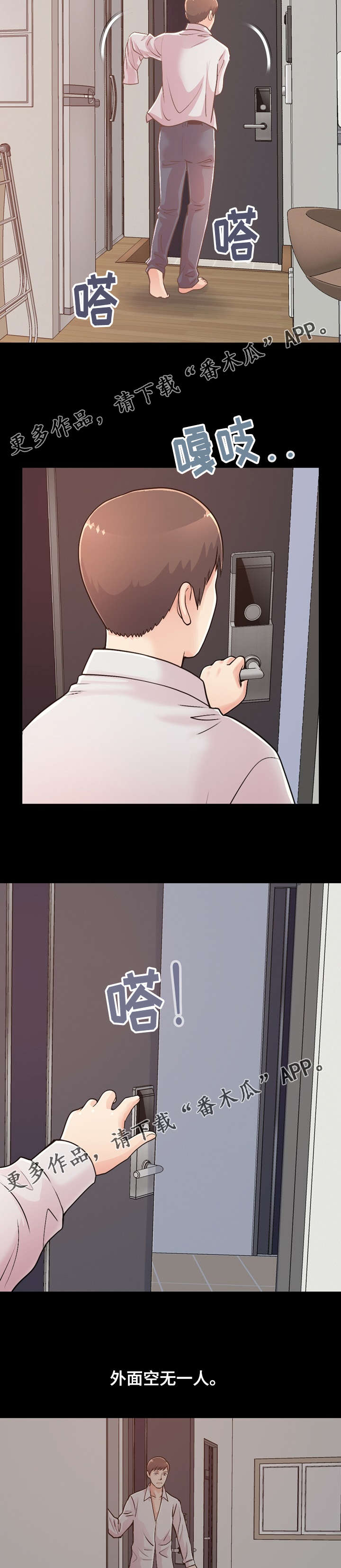 第40章：爱的行动10