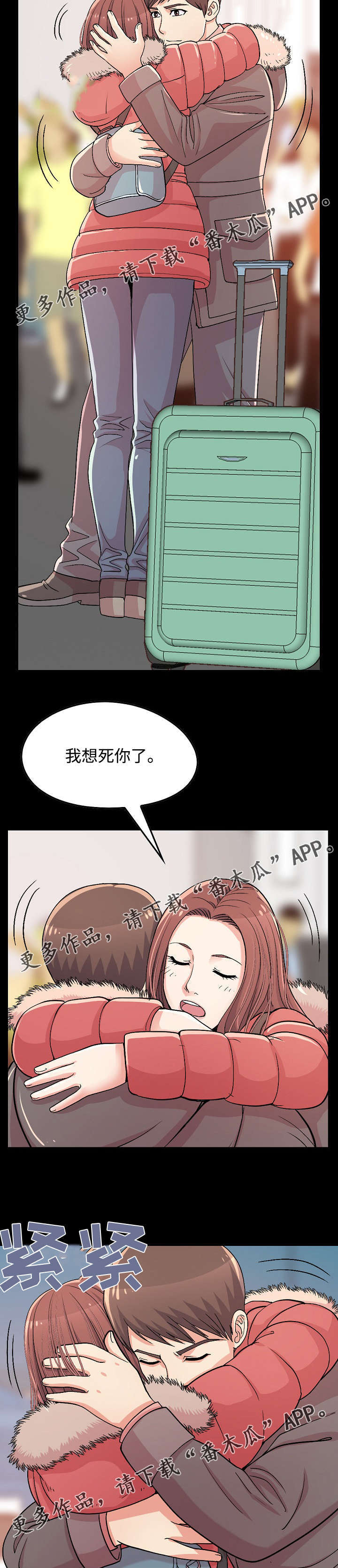 第22章：想去的地方2