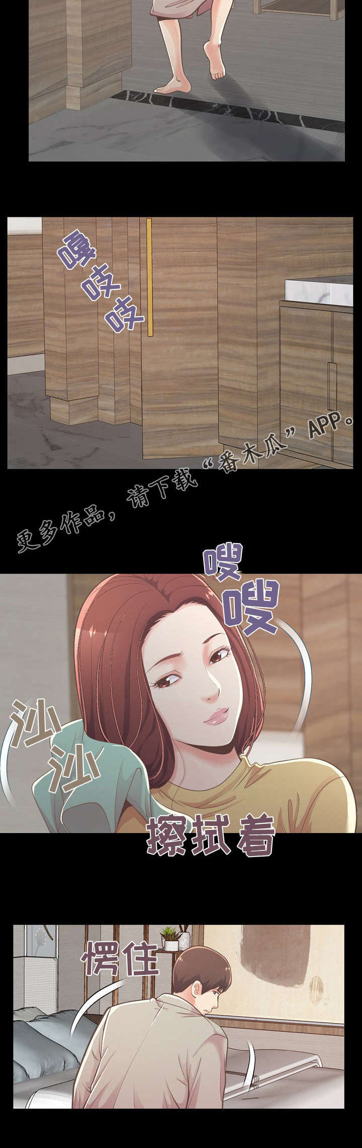 第24章：第一次9