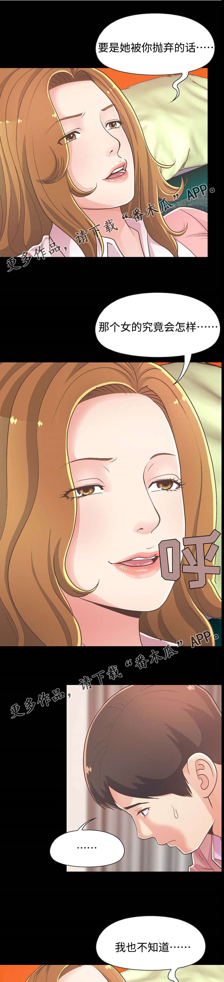 第35章：报仇9