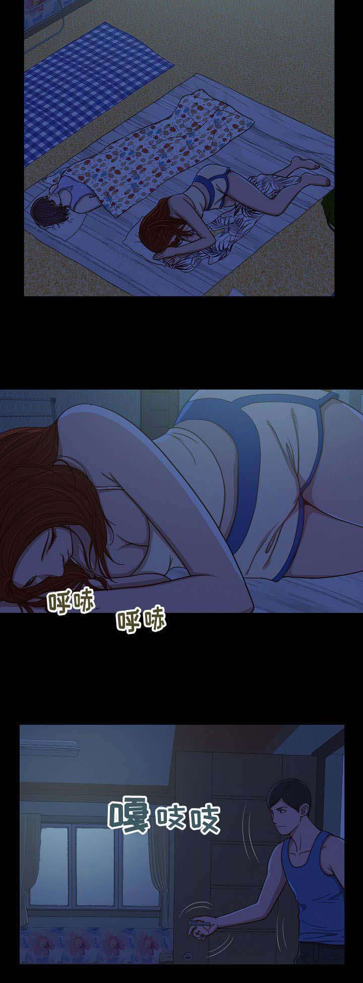 第2章：第一次拥有4