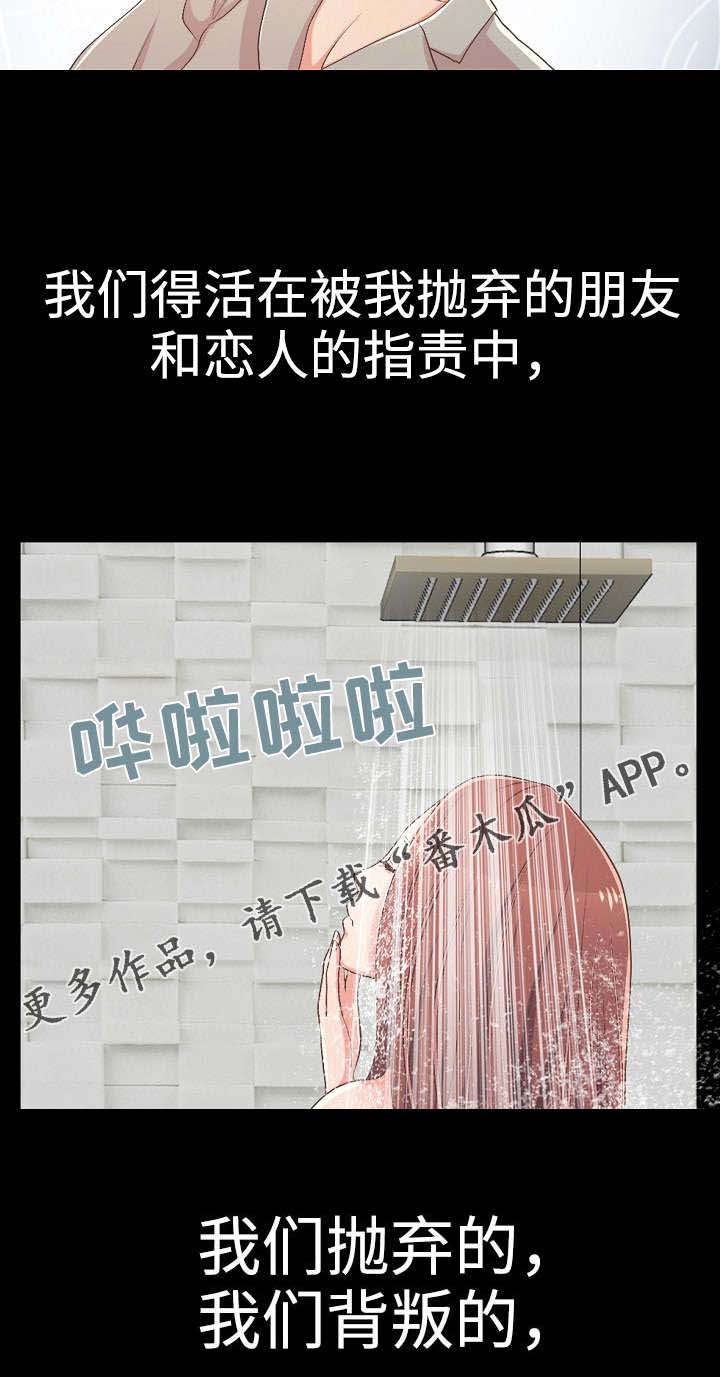 第24章：第一次4