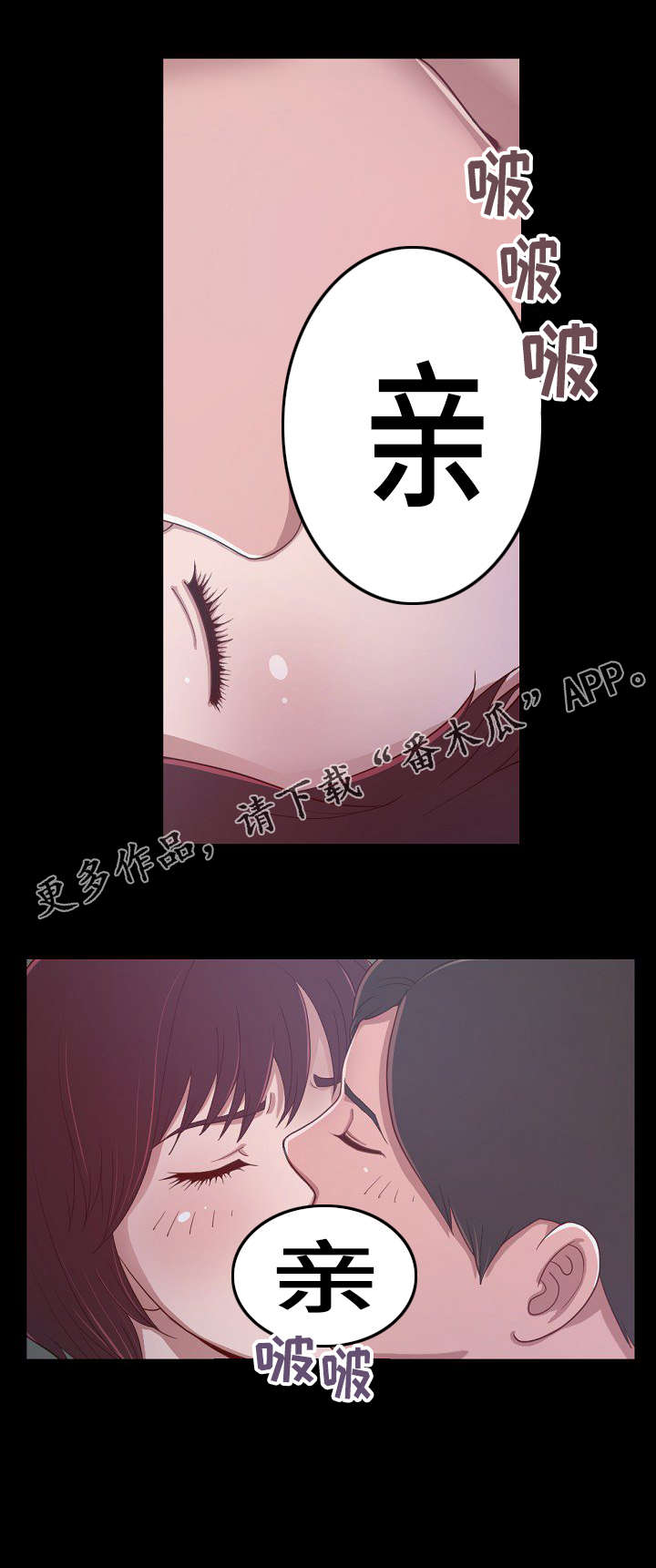 第7章：公认的恋人0