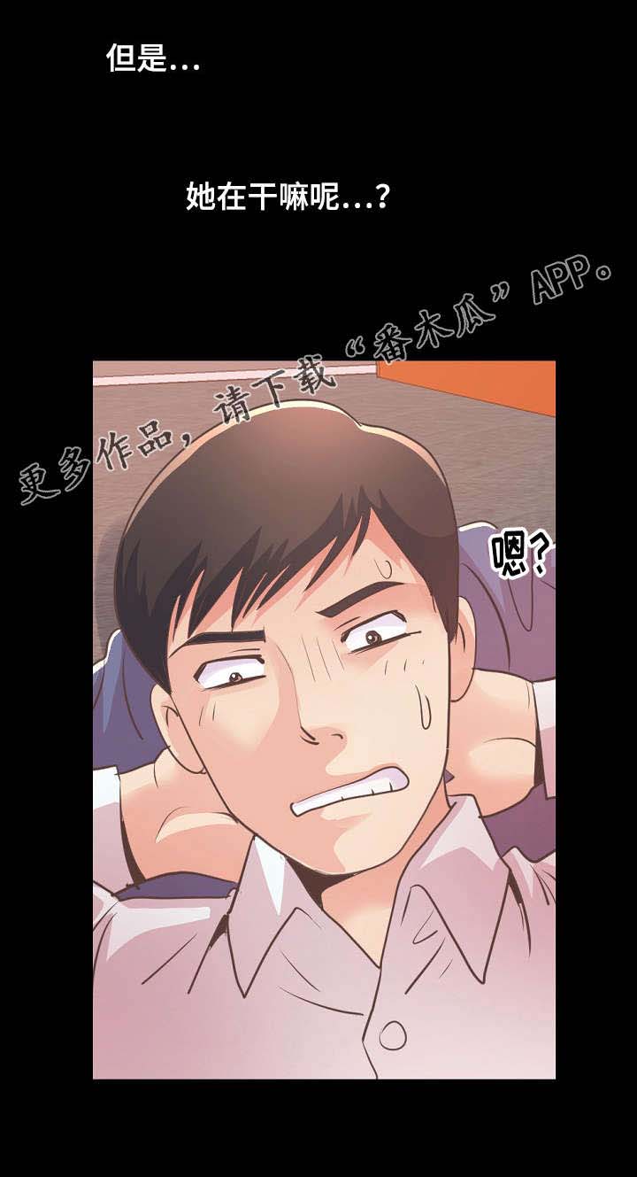 第47章：该睡哪8