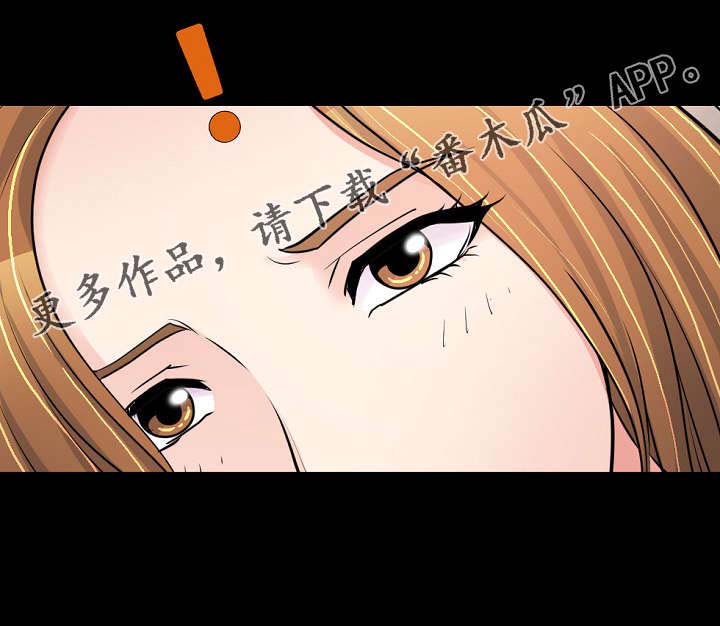 第51章：最重要的东西13