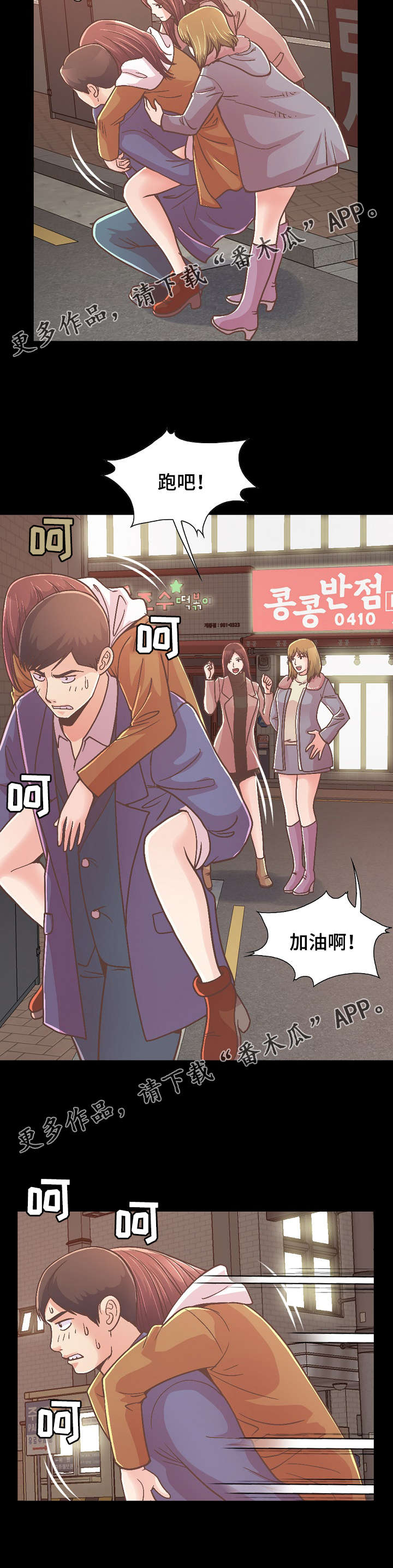 第46章：该背谁10