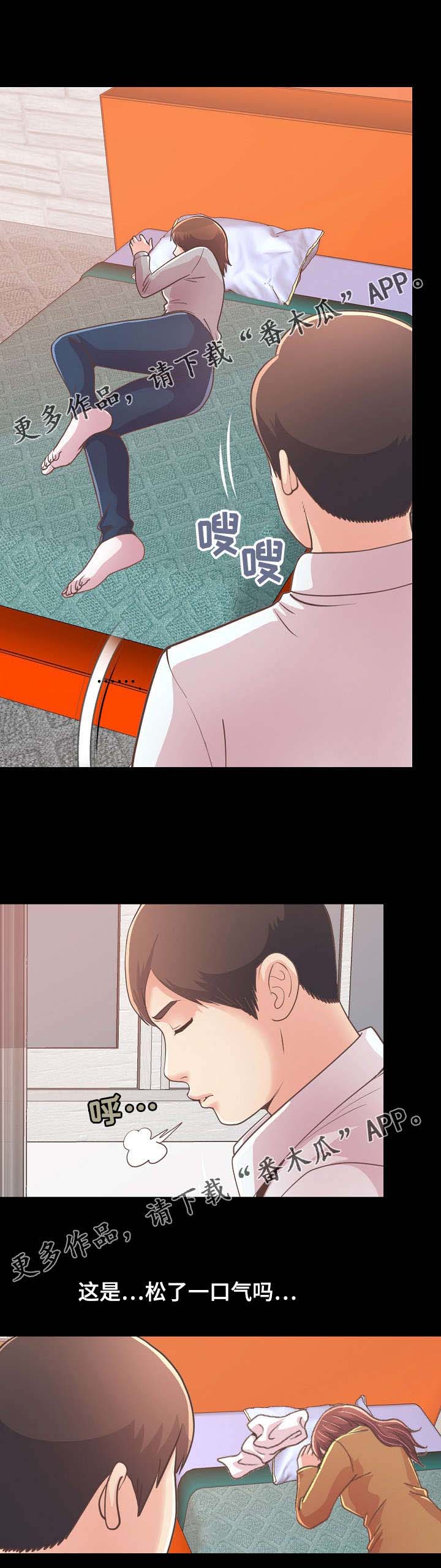 第48章：该睡哪2