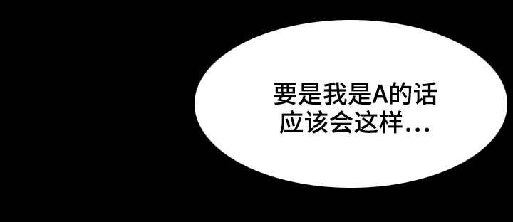 第52章：凄惨1
