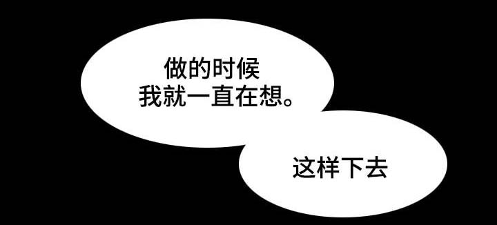 第43章：做好准备9