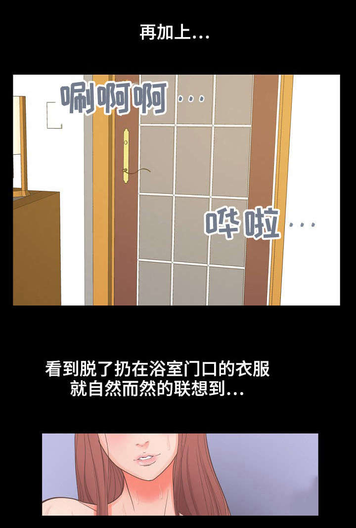 第13章：想象成现实9