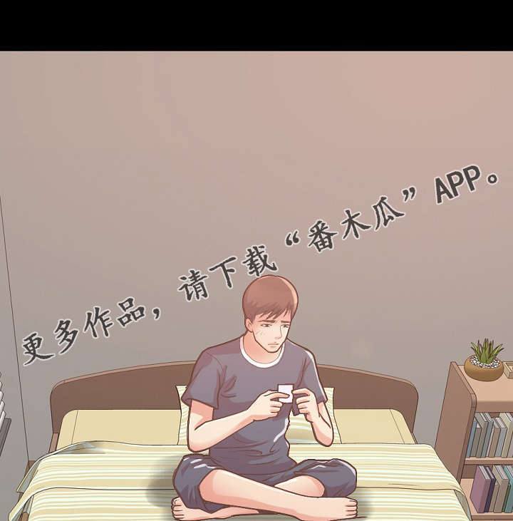 第19章：爱上她了10