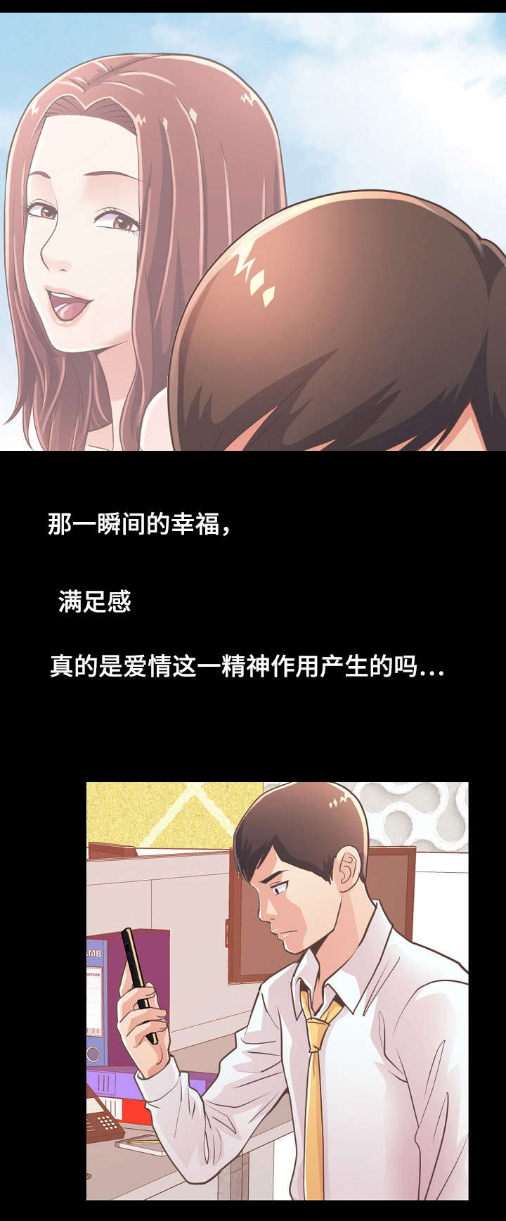 第43章：做好准备2