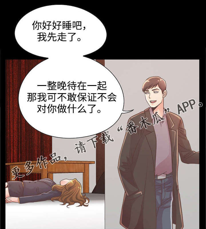 第29章：满足自尊心0