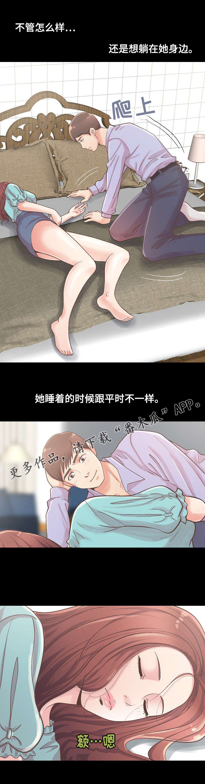 第12章：独处一室7