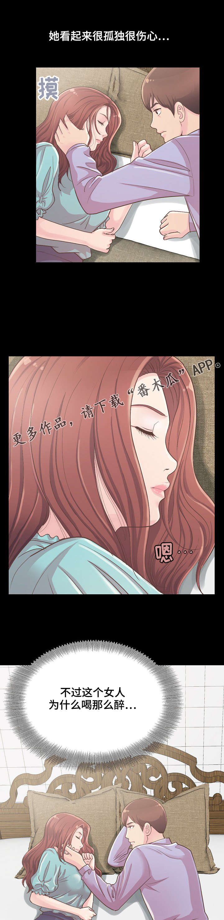 第12章：独处一室8