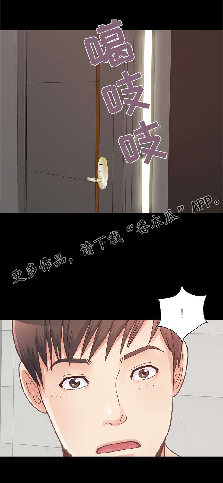 第31章：试探11