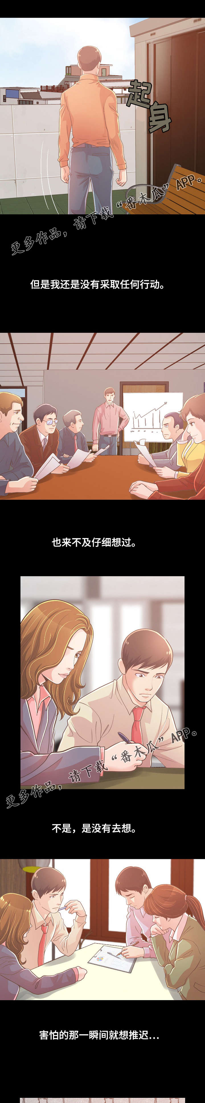第50章：喝一杯0