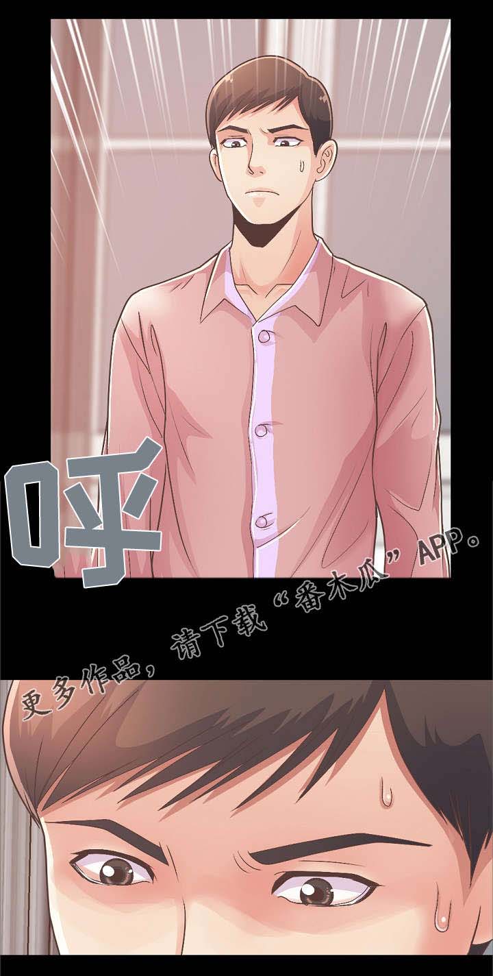 第34章：前辈再次醉酒12