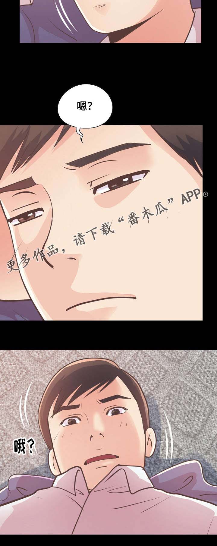 第47章：该睡哪7