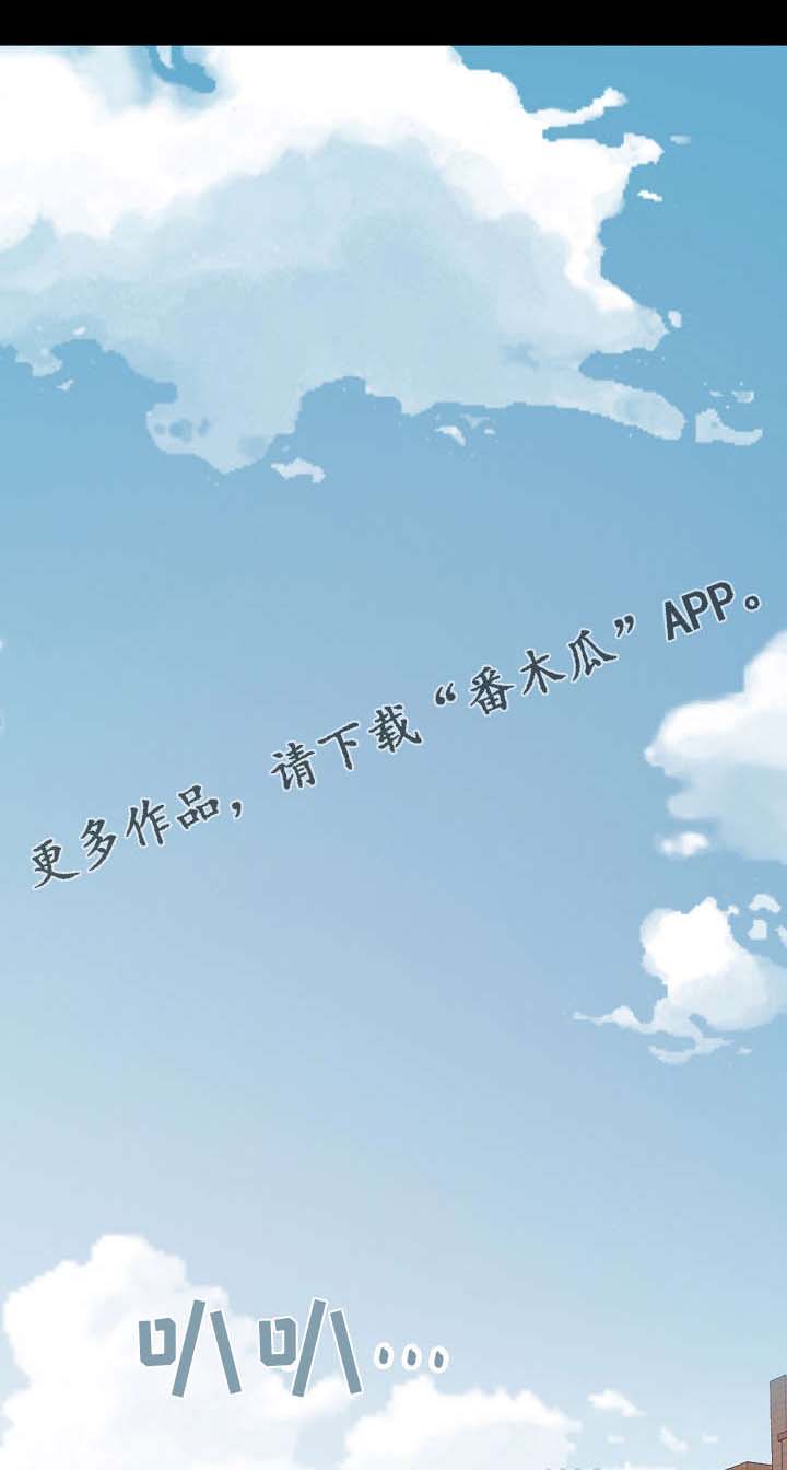 第32章： 又做了件坏事5