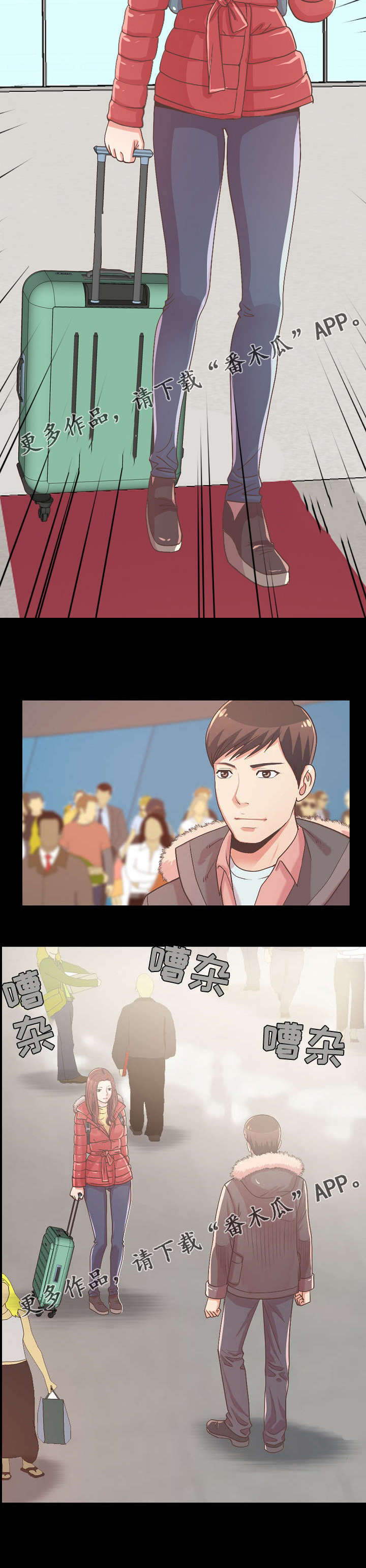 第21章：想念13