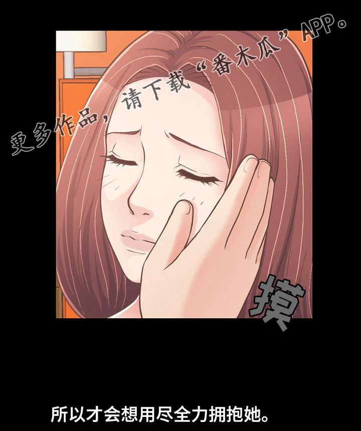 第49章：害怕6