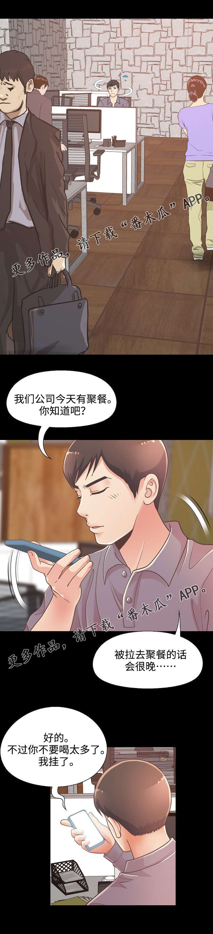 第26章：赵前辈0