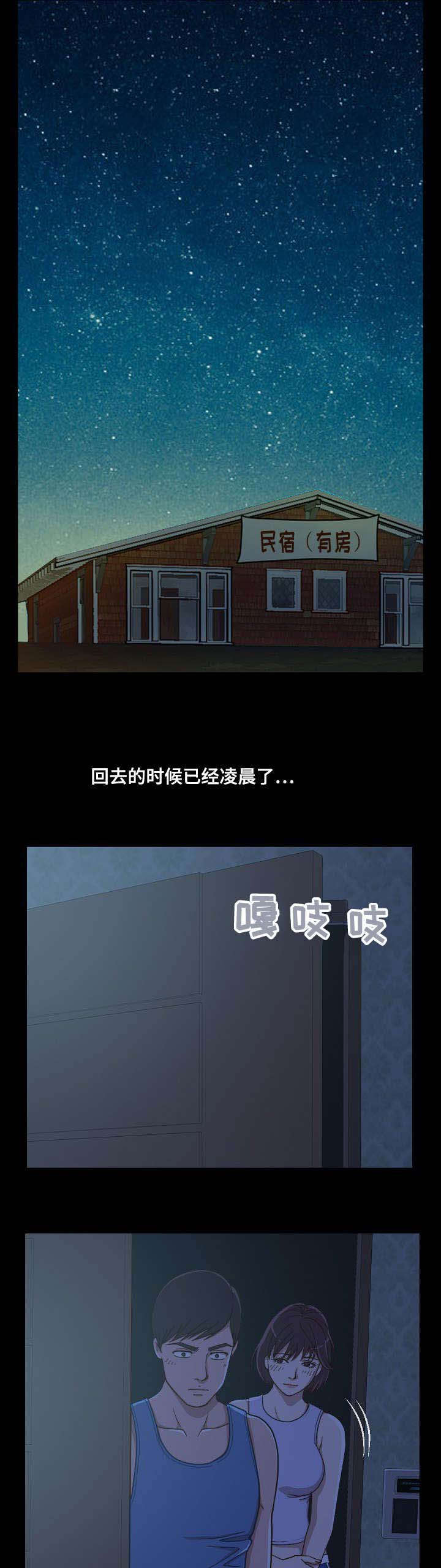 第3章：叫兄弟0