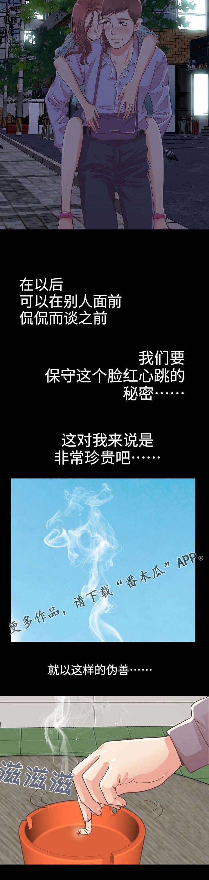 第15章：看日出12