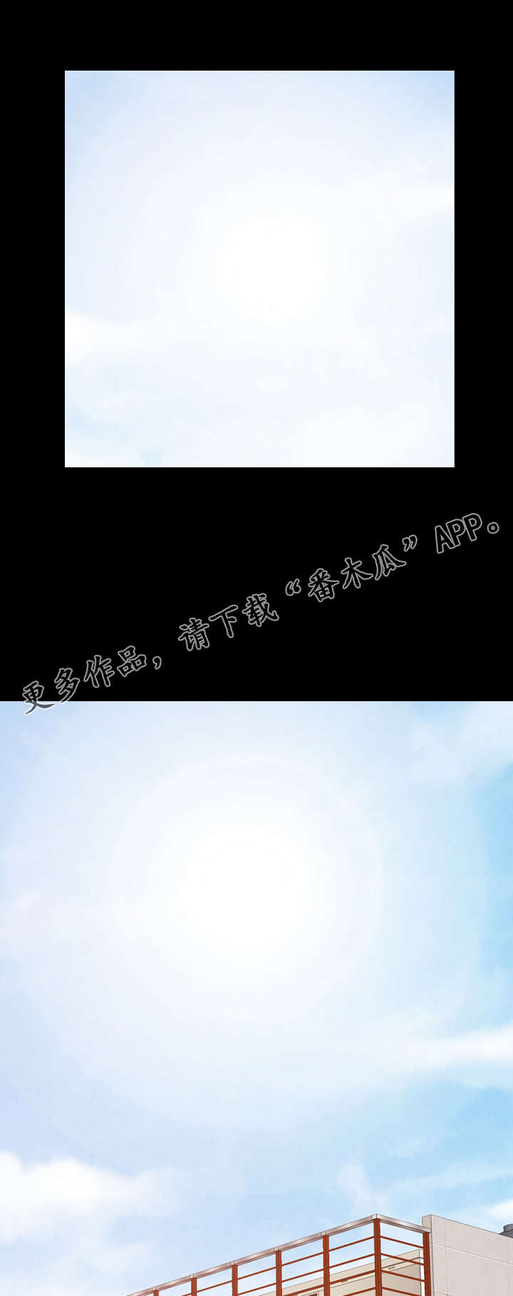 第52章：凄惨7