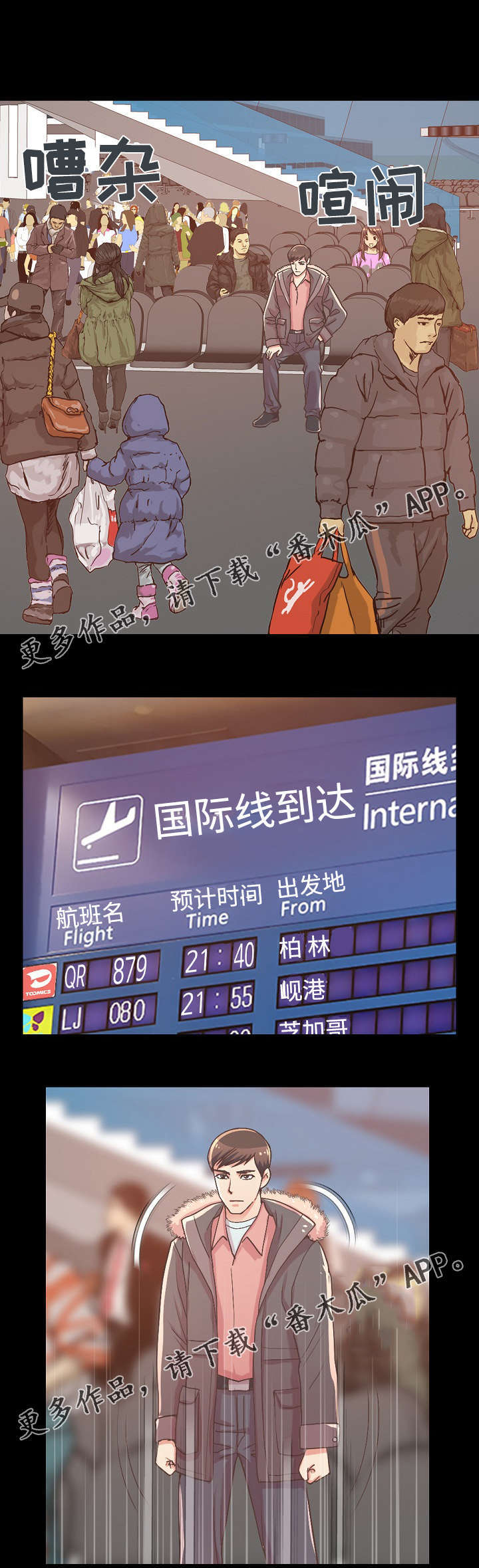 第21章：想念10