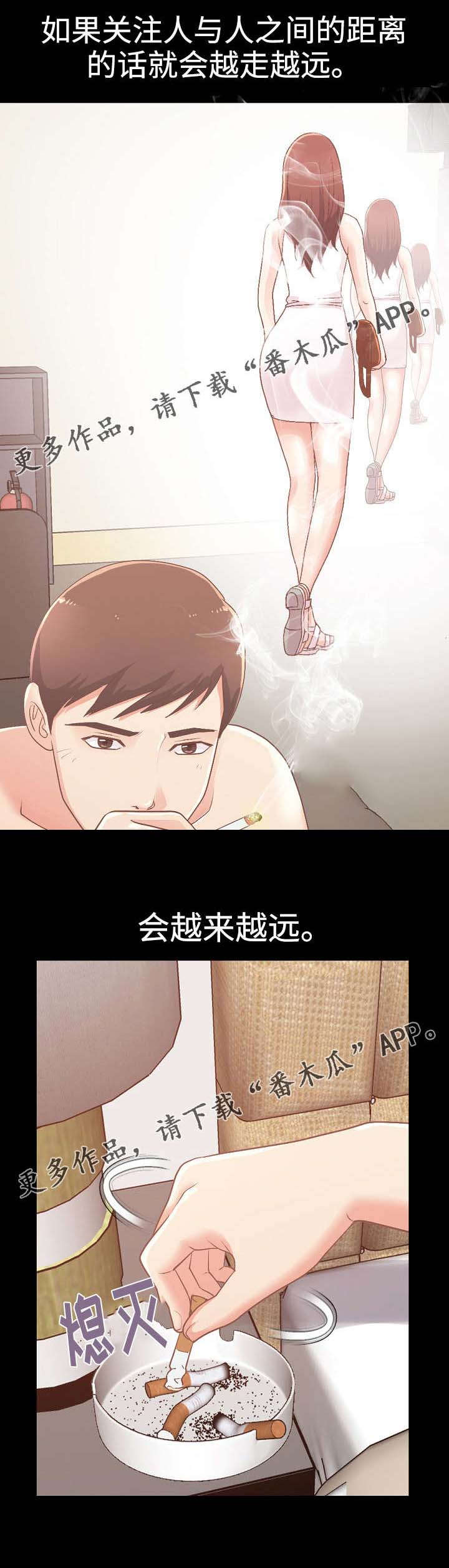 第21章：想念4