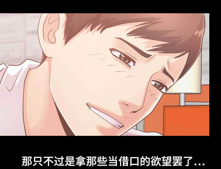 第49章：害怕5