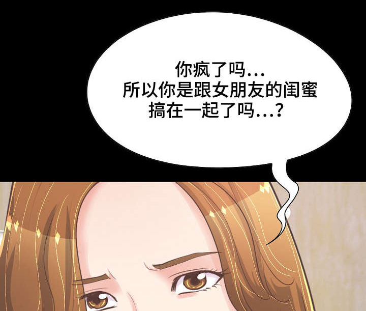 第51章：最重要的东西14