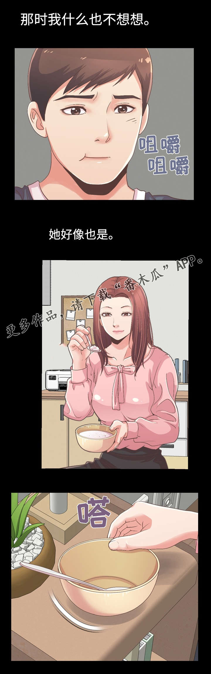 第18章：做饭9