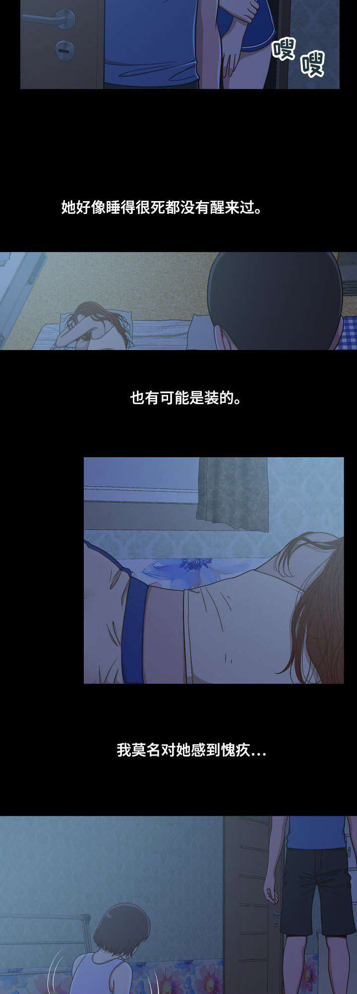第3章：叫兄弟1