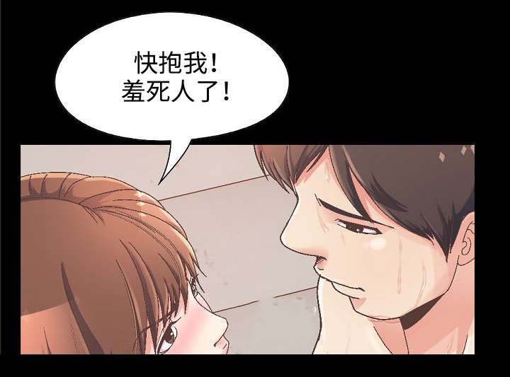 第32章： 又做了件坏事3
