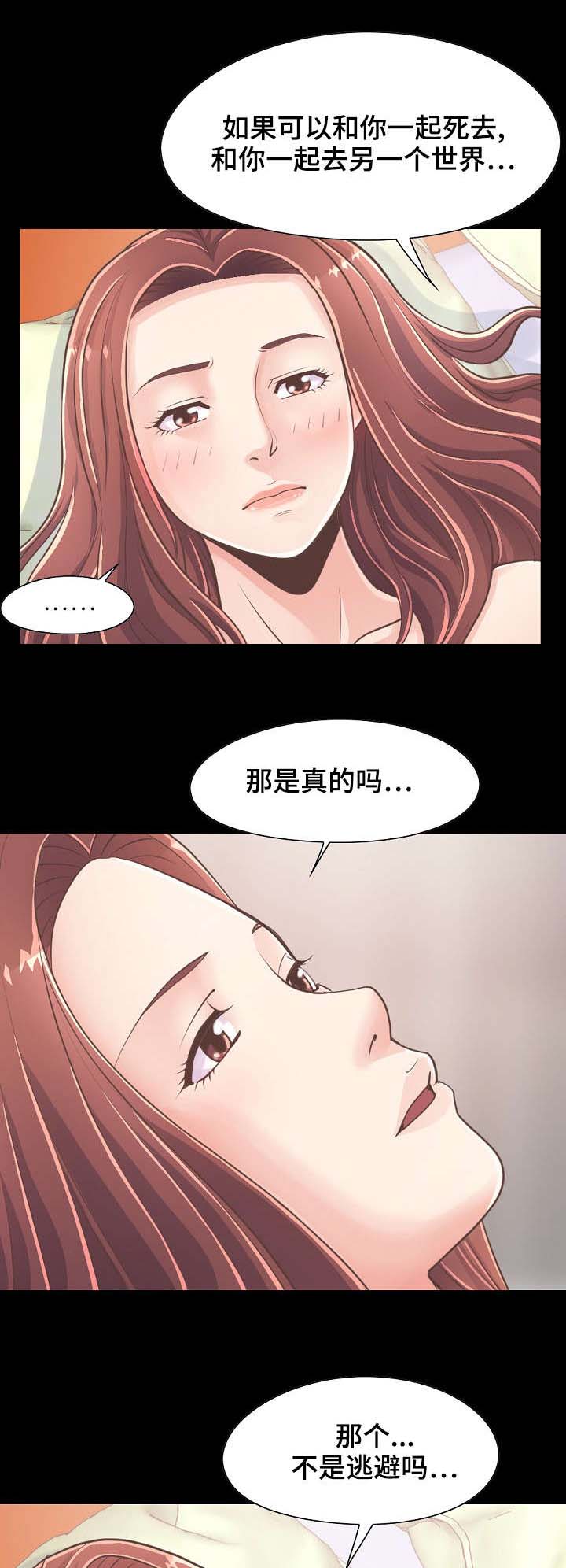 第43章：做好准备11