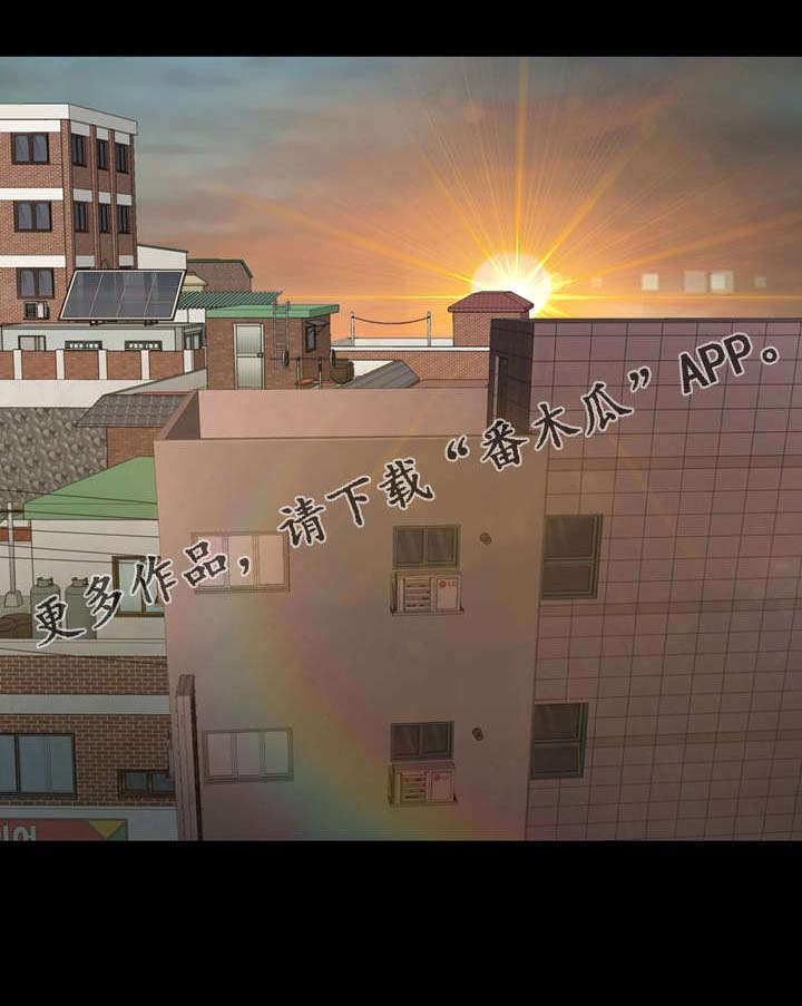 第19章：爱上她了7