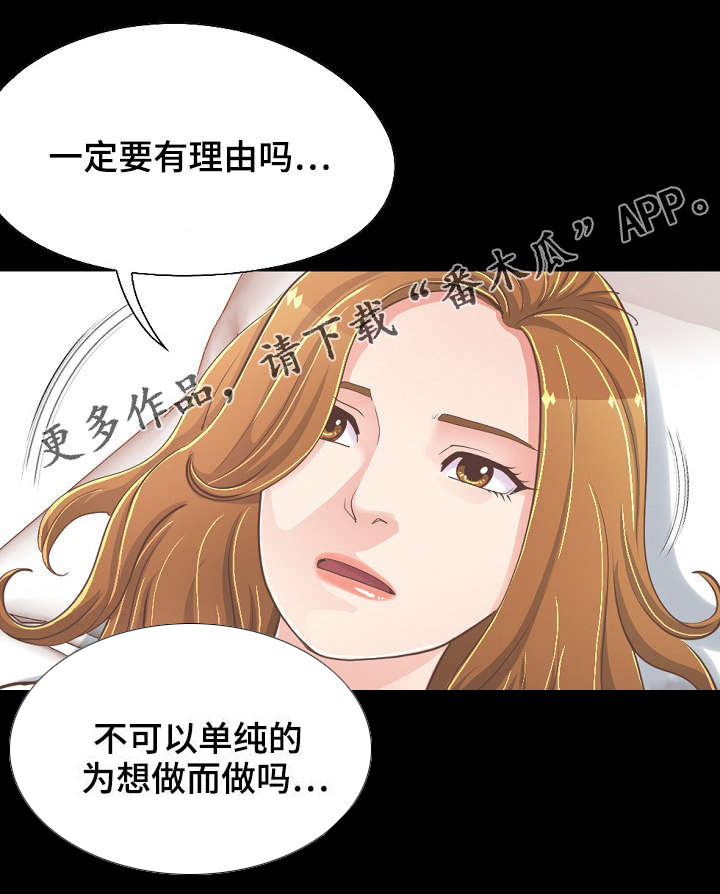 第51章：最重要的东西1
