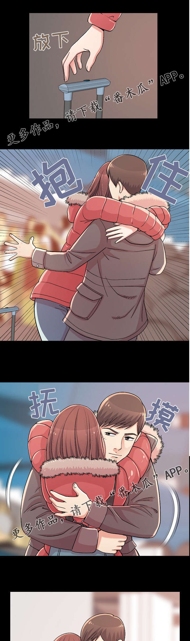 第22章：想去的地方1