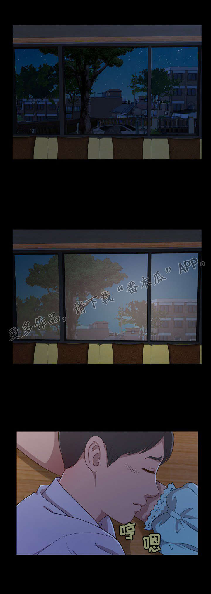 第6章：偷摸0