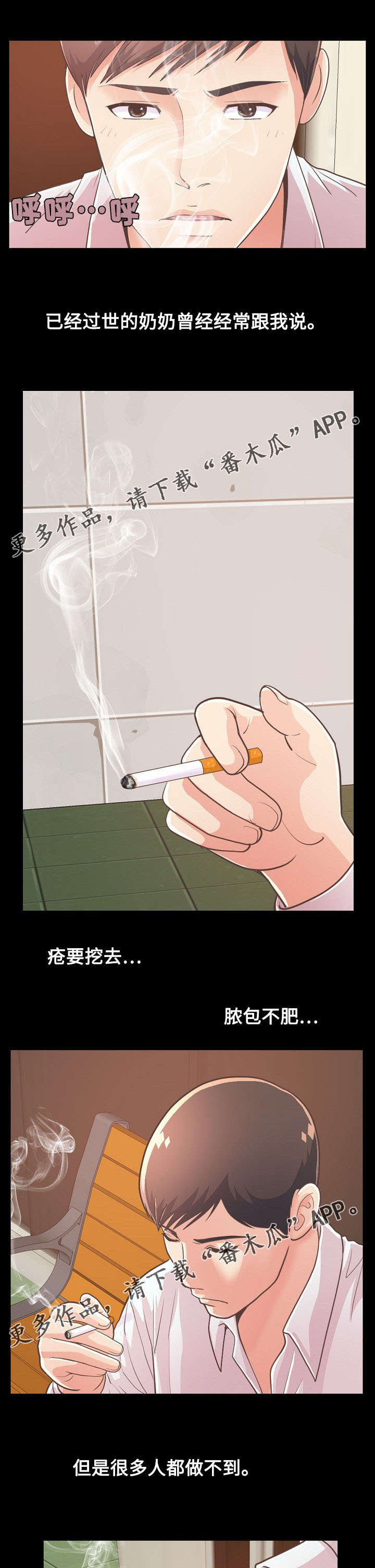 第50章：喝一杯4