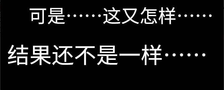 第29章：满足自尊心10
