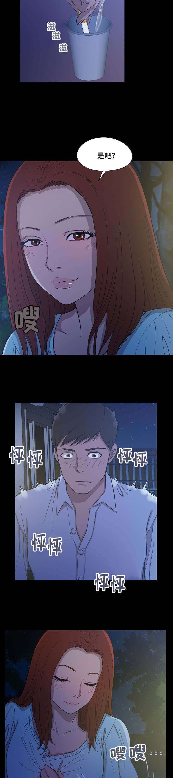 第4章：闲谈7