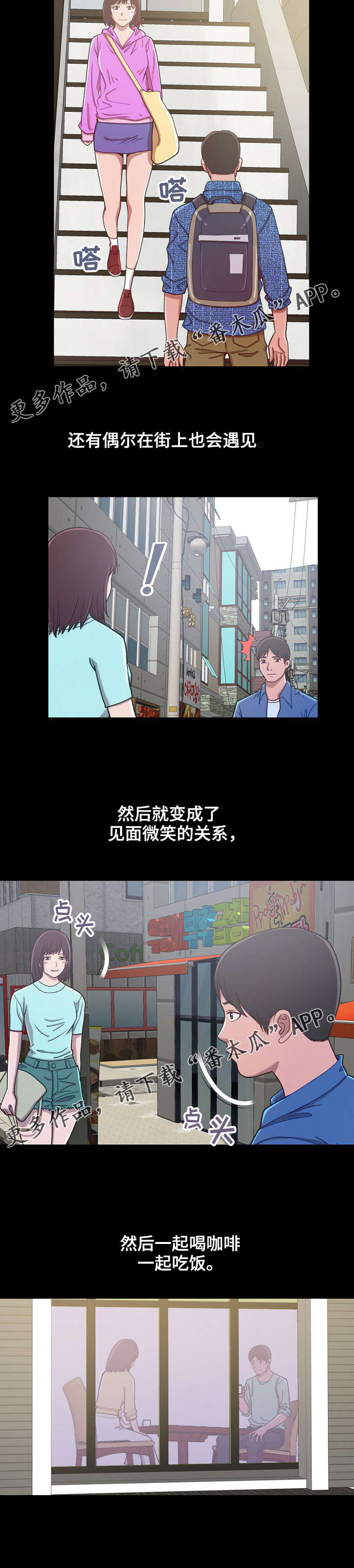 第7章：公认的恋人15