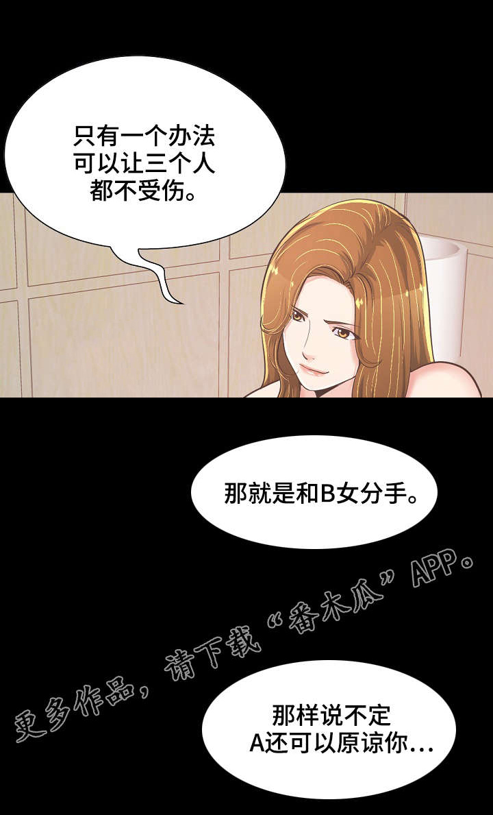 第51章：最重要的东西17