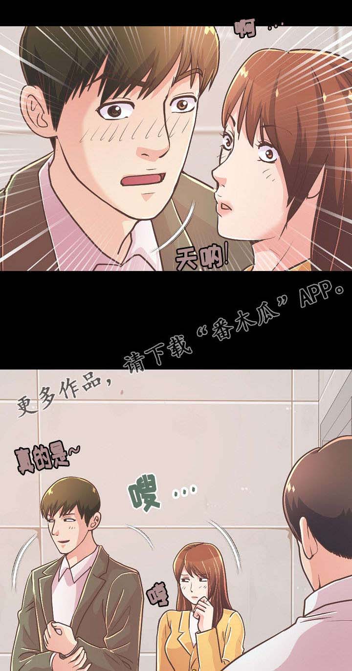 第50章：喝一杯7