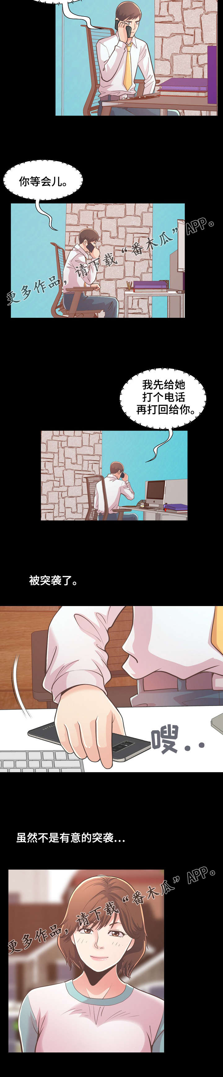 第42章：害怕4