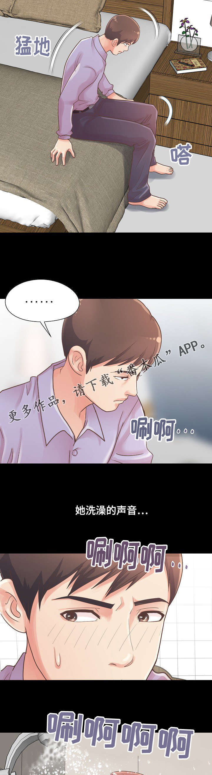 第13章：想象成现实7